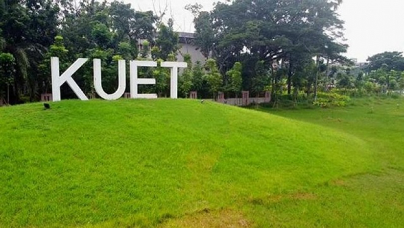 খুলনা বিজ্ঞান ও প্রযুক্তি বিশ্ববিদ্যালয়