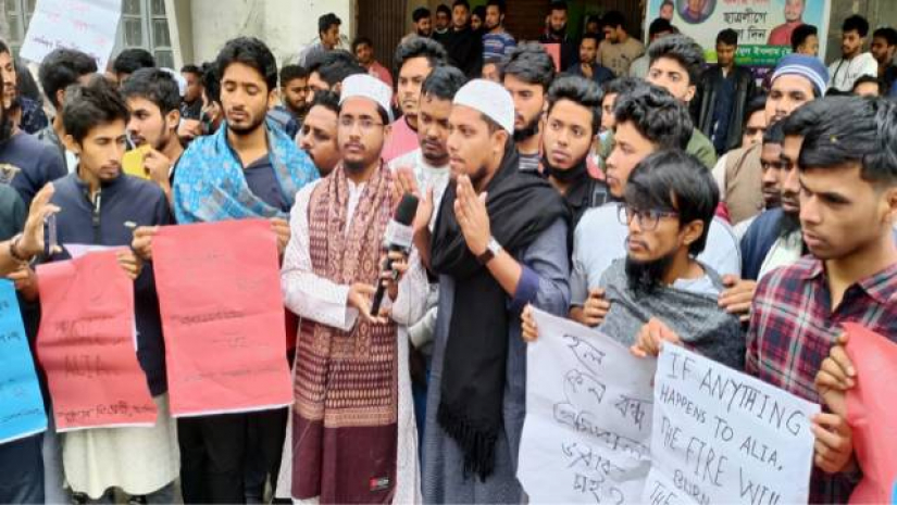 অনির্দিষ্টকালের জন্য বন্ধ ঢাকা আলিয়া, শিক্ষার্থীদের বিক্ষোভ