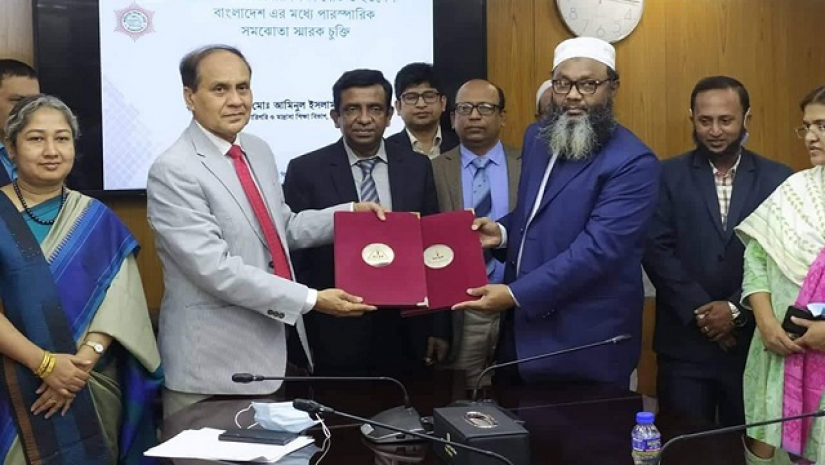 চুক্তি স্বাক্ষর অনুষ্ঠান