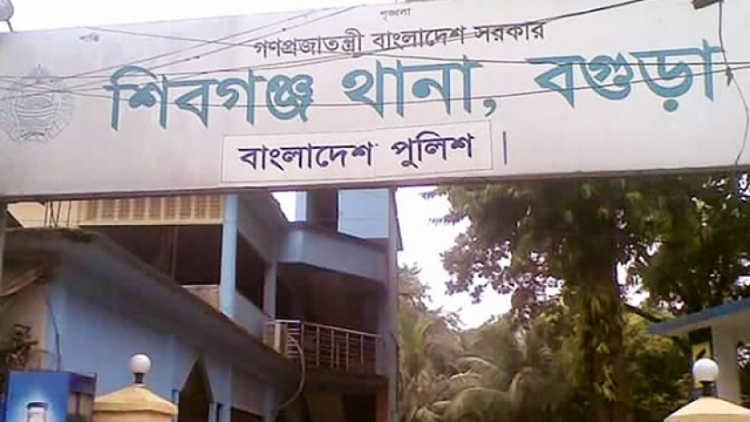 শিবগঞ্জ থানা