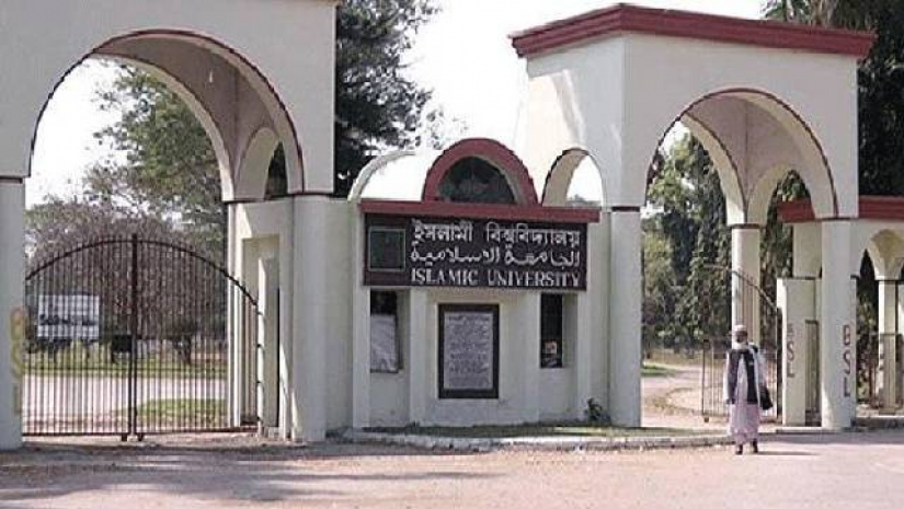 ইসলামী বিশ্ববিদ্যালয়