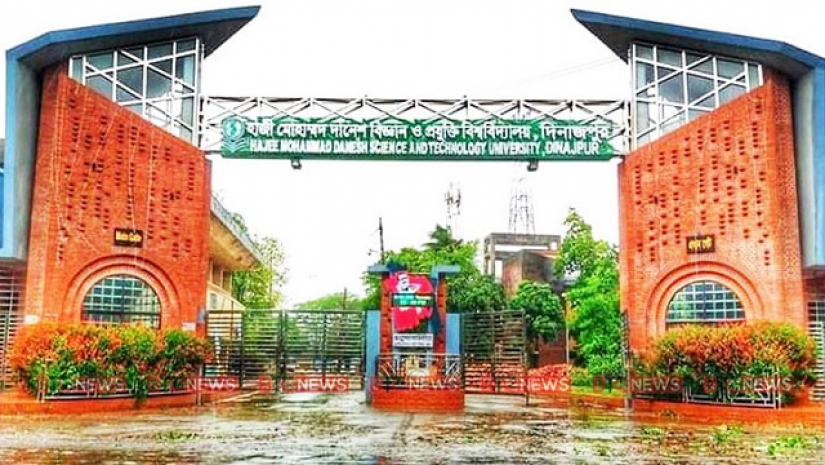 হাজী মোহাম্মদ দানেশ বিজ্ঞান ও প্রযুক্তি বিশ্ববিদ্যালয়