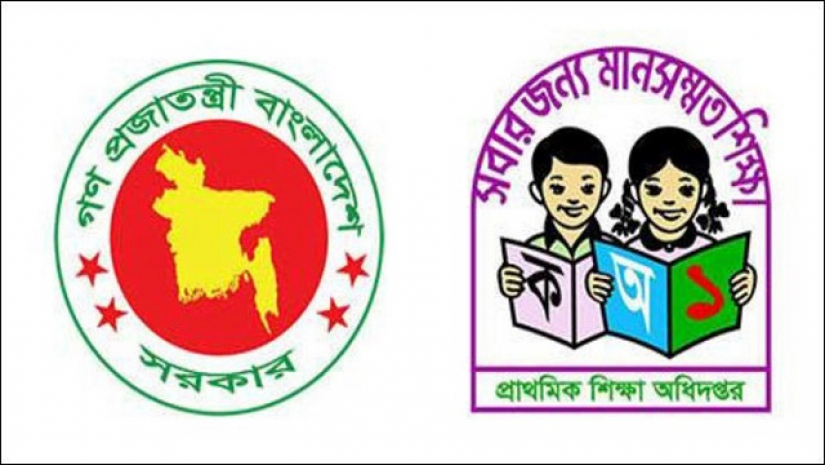 প্রাথমিক শিক্ষা