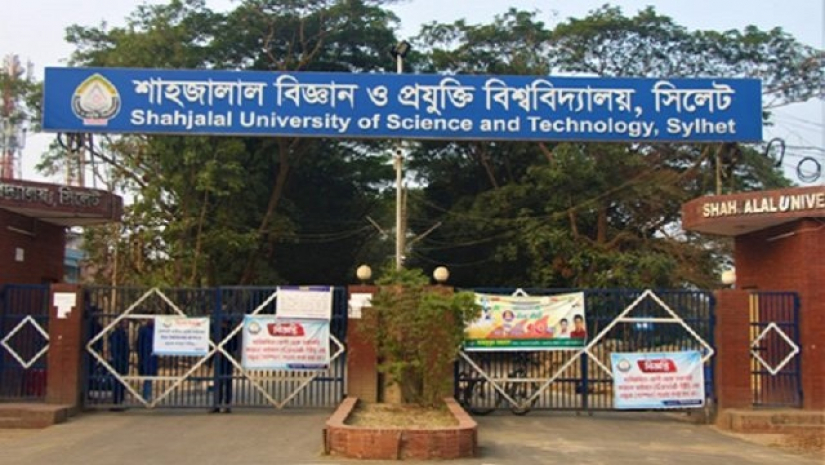 শাহজালাল বিজ্ঞান ও প্রযুক্তি বিশ্ববিদ্যালয়