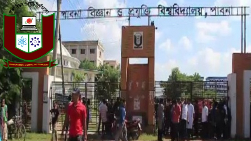 পাবিপ্রবিতে আয়োজন করা হচ্ছে আবৃতি প্রতিযোগিতা।