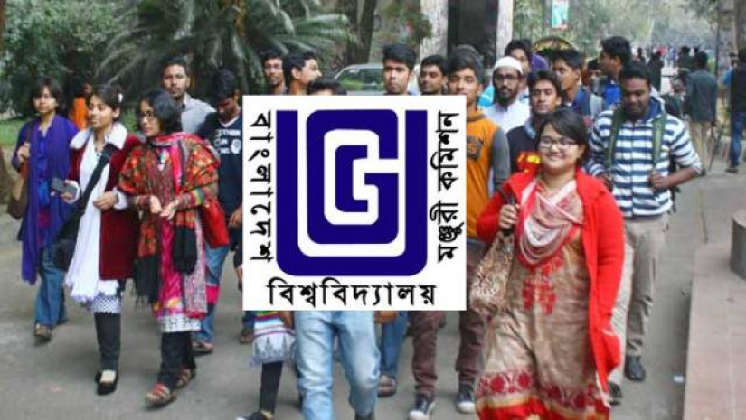 ইউজিসি