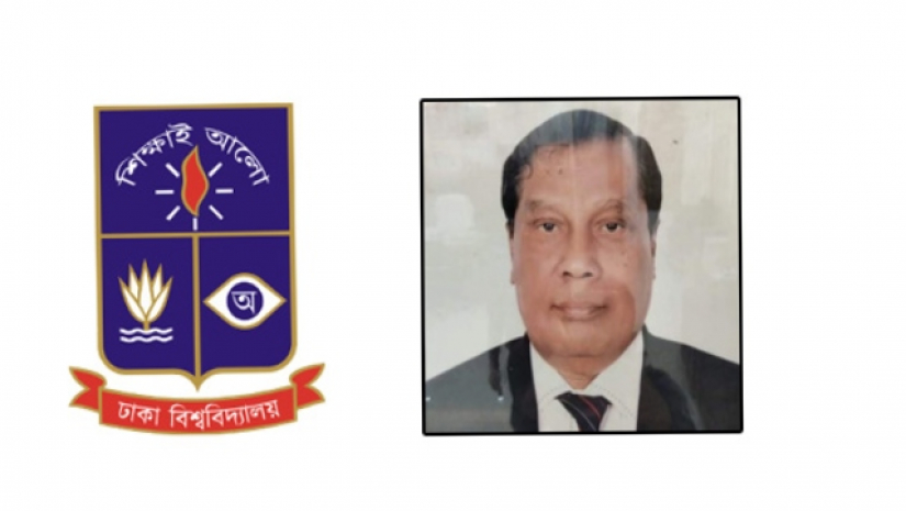 ঢাবির আইইআর বিভাগের অধ্যাপক ড. মো. আবদুল আউয়াল খান।