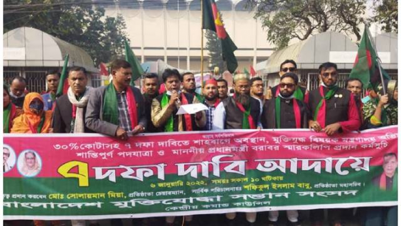 রাজধানীর শাহবাগে অবস্থিত জাতীয় জাদুঘরের সামনে এটি অনুষ্ঠিত হয়