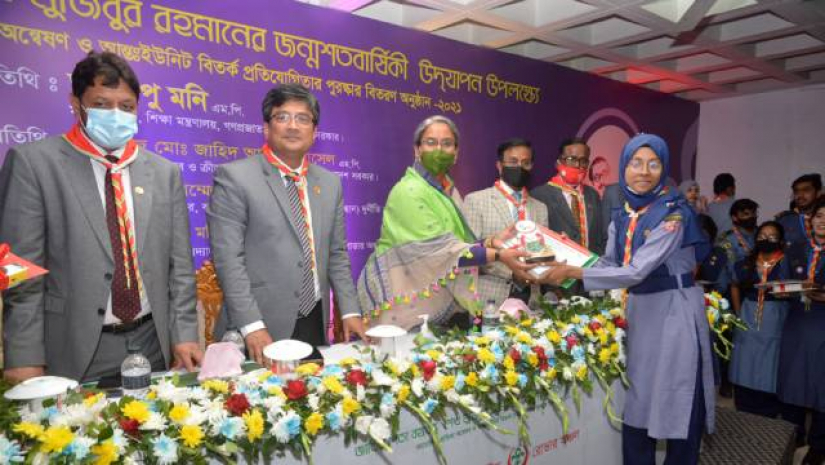 প্রতিভা অন্নেষণ ও আন্তঃইউনিট বিতর্ক প্রতিযোগিতার পুরস্কার বিতরণী অনুষ্ঠান