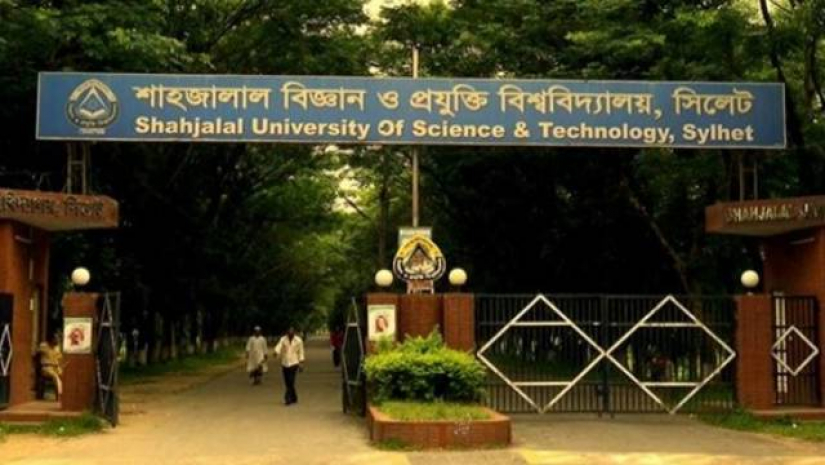 শাহজালাল বিজ্ঞান ও প্রযুক্তি বিশ্ববিদ্যালয়