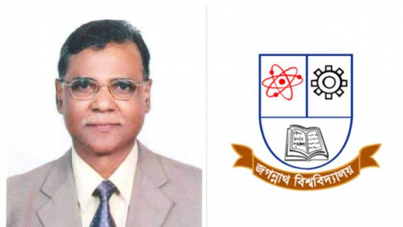 জবি ভিসি অধ্যাপক ইমদাদ