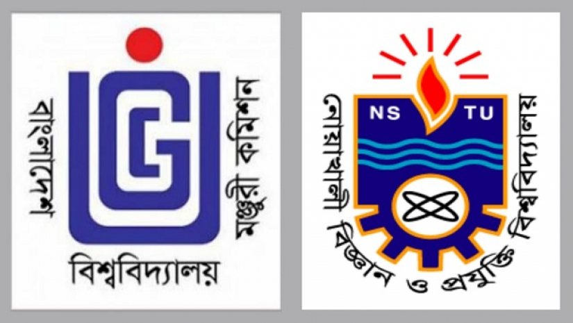 নোয়াখালী বিজ্ঞান ও প্রযুক্তি বিশ্ববিদ্যালয়