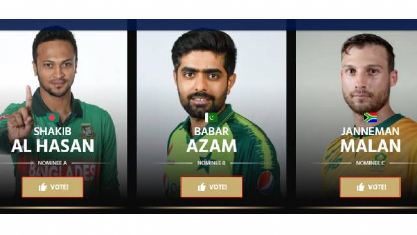 সাকিবকে ভোট দিন