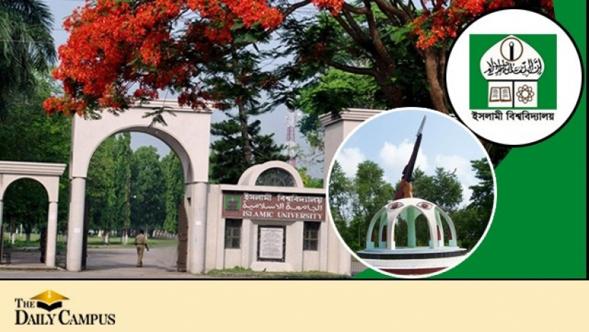 ইসলামী বিশ্ববিদ্যালয়