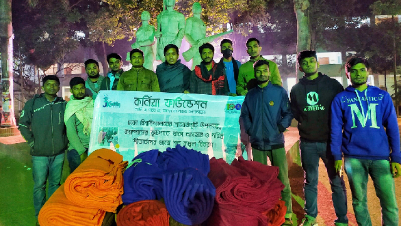 ঢাবিতে কর্নিয়া ফাউন্ডেশনের কম্বল বিতরণ