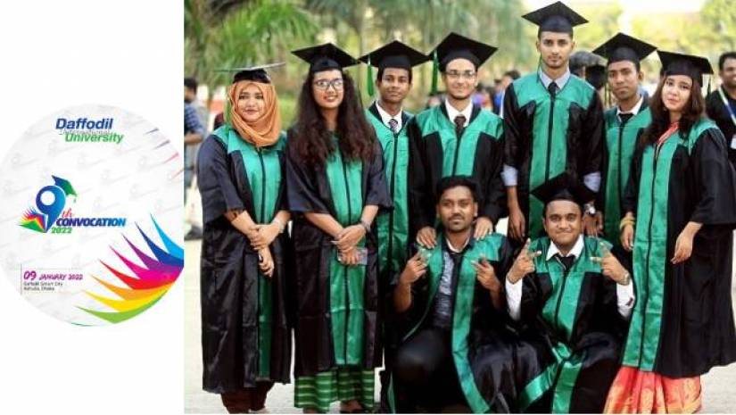 ড্যাফোডিল ইন্টারন্যাশনাল ইউনিভার্সিটির সমাবর্তন