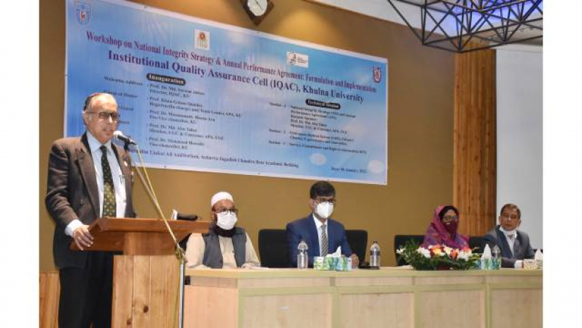 ‘ন্যাশনাল ইন্টিগ্রিটি স্ট্র্যাটেজি এন্ড অ্যানুয়াল পারফর্মেন্স এগ্রিমেন্ট: ফর্মুলেশন এন্ড ইমপ্লিমেন্টেশন’ শীর্ষক কর্মশালা