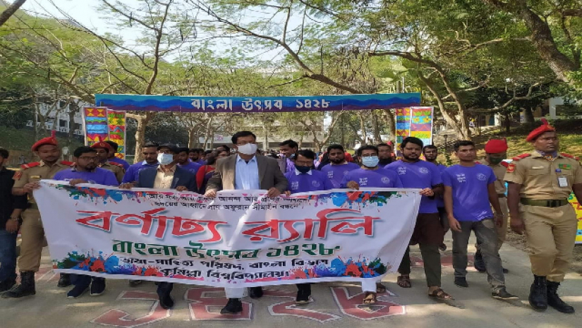 সপ্তাহব্যাপী বাংলা উৎসবের র‌্যালি