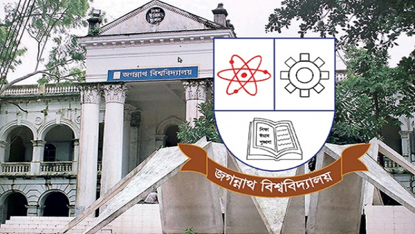 জগন্নাথ বিশ্ববিদ্যালয়