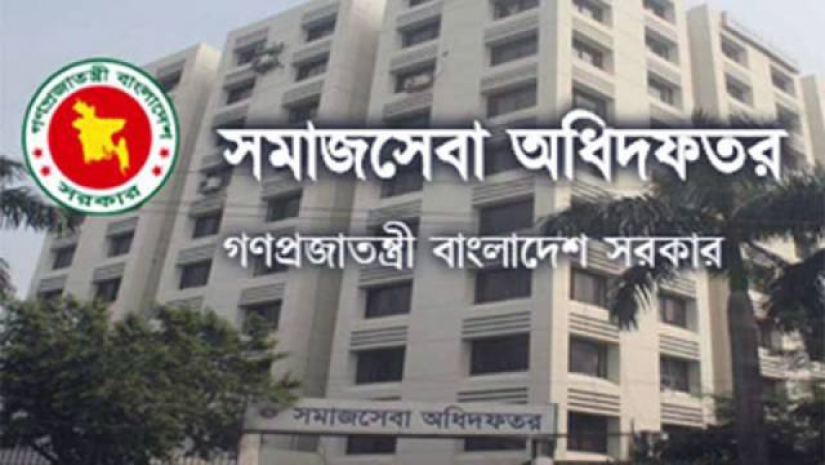 সমাজসেবা অধিদফতরের দুই কর্মচারীর বিরুদ্ধে মামলা