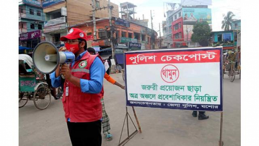 করোনাভাইরাস রোধে প্রজ্ঞাপন