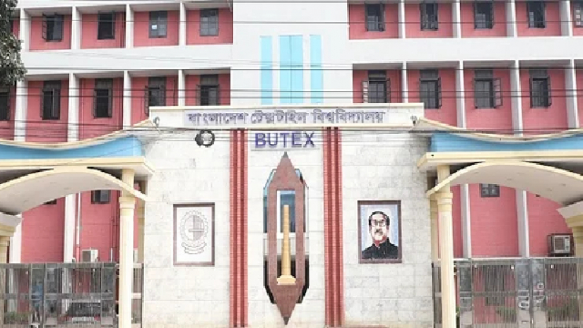 বাংলাদেশ টেক্সটাইল বিশ্ববিদ্যালয়