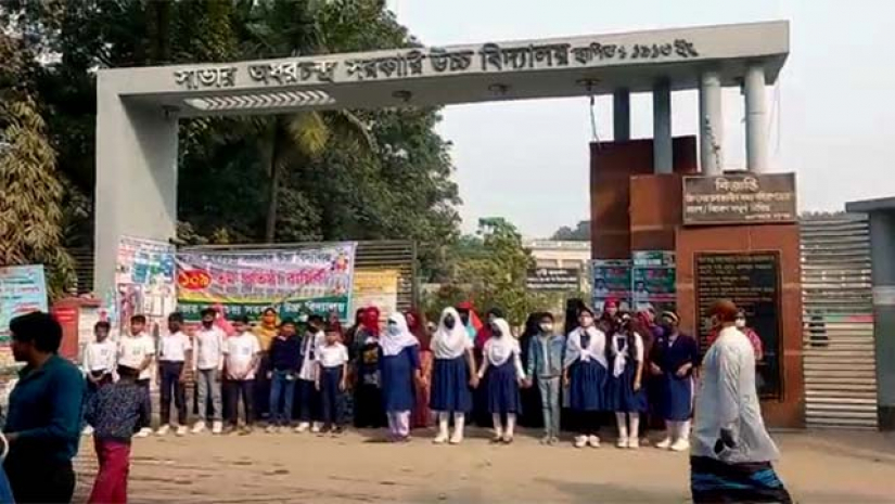 সাভার অধরচন্দ্র সরকারি উচ্চ বিদ্যালয়