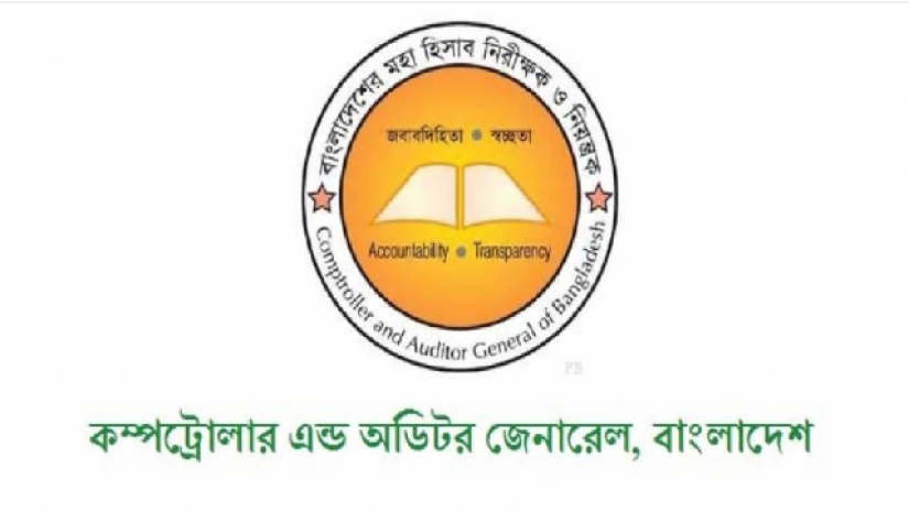 লোগো