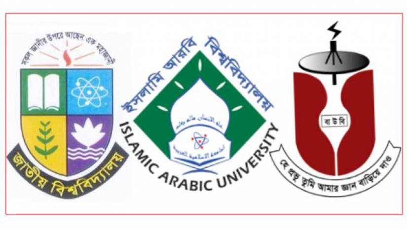করোনাভাইরাস টিকা দেওয়ার উদ্যোগ