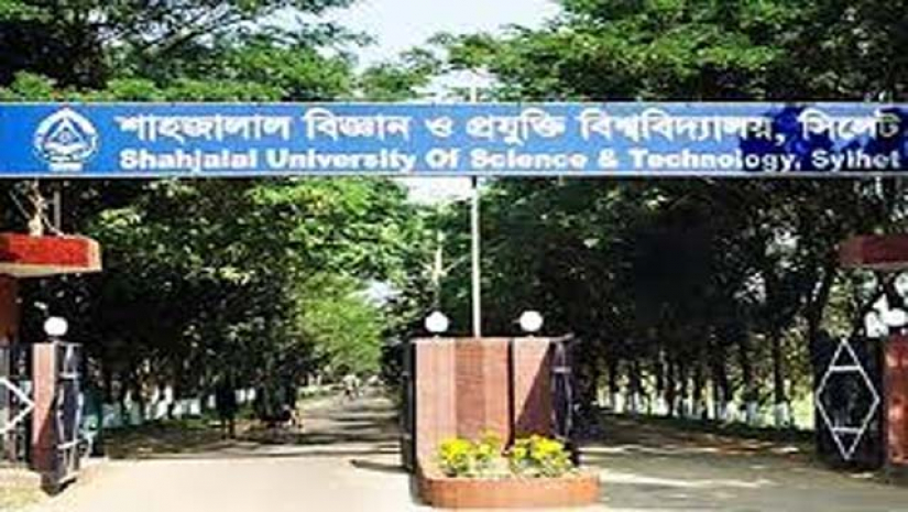 শাহজালাল বিজ্ঞান ও প্রযুক্তি বিশ্ববিদ্যালয়
