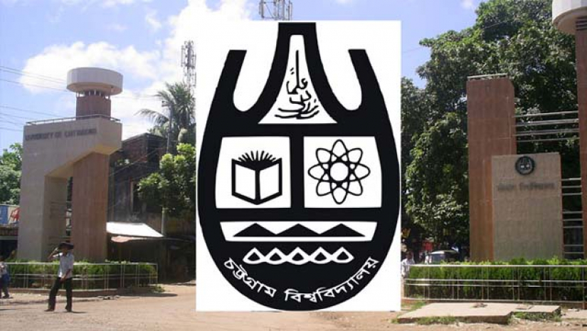 চট্টগ্রাম বিশ্ববিদ্যালয়