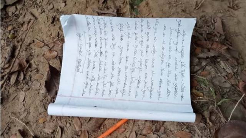 মাকে উদ্দেশ্য করে লেখা একটি চিরকুট লেখে স্কুলছাত্র