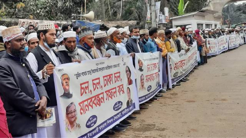 ইবতেদায়ী মাদ্রাসা জাতীয়করণ দাবি, আলটিমেটাম ঘোষণা