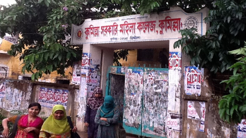 কুমিল্লা সরকারি মহিলা কলেজের ছাত্রী হোস্টেলে ভূতের আতঙ্ক।