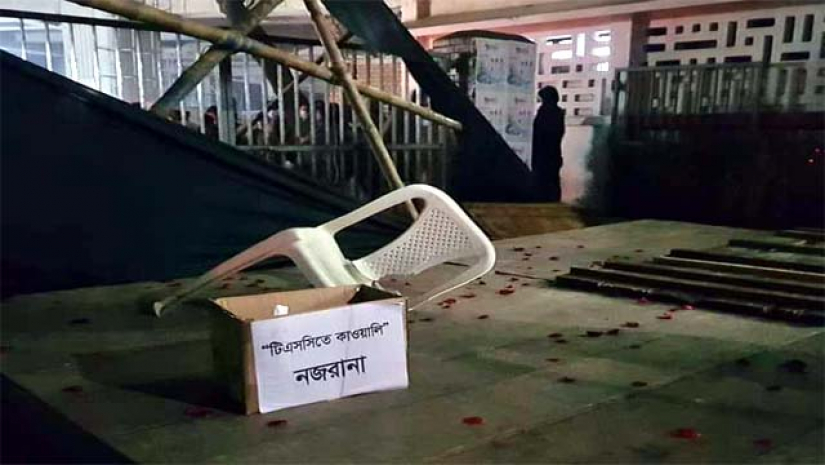 টিএসসিতে কাওয়ালি অনুষ্ঠানে হামলার দৃশ্য