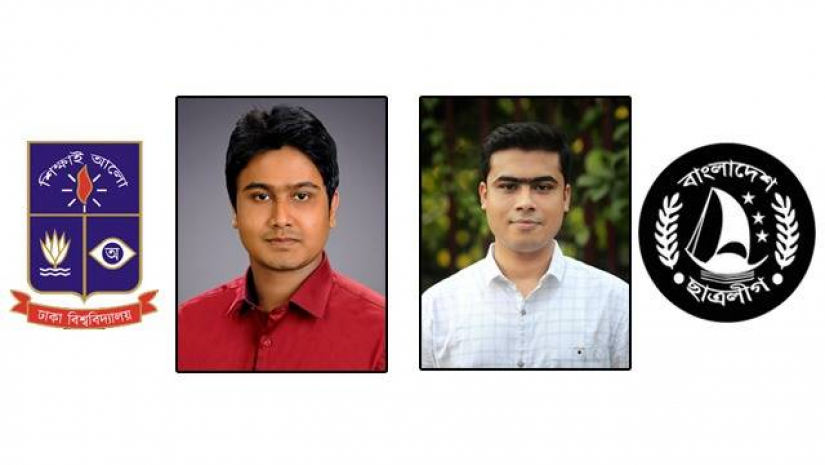 ছাত্রলীগ ঢাকা বিশ্ববিদ্যালয় শাখার হল কমিটি
