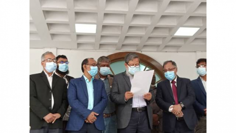 ফল ঘোষণাকালে