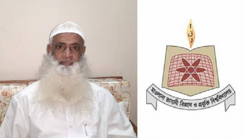 অধ্যাপক ড. ফরহাদ হোসেন