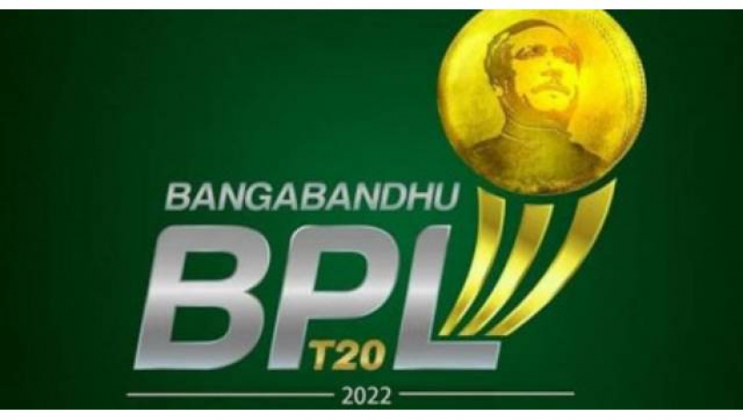 বিপিএলের ৮ম আসর শুরু ২১ জানুয়ারি, সূচি প্রকাশ