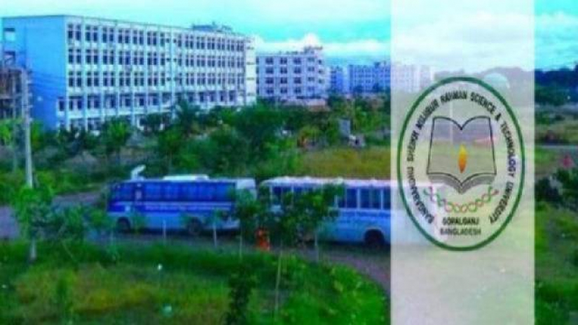 বশেমুরবিপ্রবির মেধাতালিকা প্রকাশ, ভর্তি ফি ১৪ হাজার