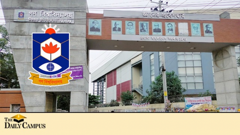 গণ বিশ্ববিদ্যালয়