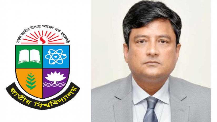 অধ্যাপক মশিউর রহমান ও জাতীয় বিশ্ববিদ্যালয় লোগো