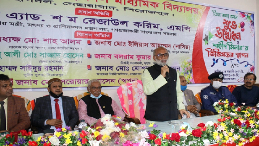 বক্তব্য রাখছেন প্রাণি সম্পদমন্ত্রী
