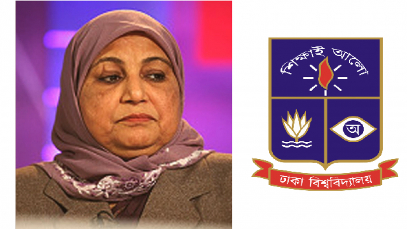 অধ্যাপক তাজমেরী এস এ ইসলাম ও ঢাবি লোগো