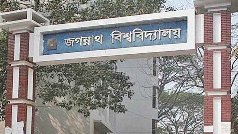 করোনাভাইরাস