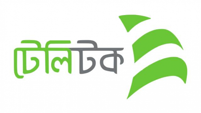 টেলিটকের ওয়েবসাইট হ্যাক