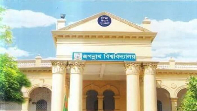 তবুও ক্লাস ও পরীক্ষা কার্যক্রম চলমান রেখেছে কতৃপক্ষ