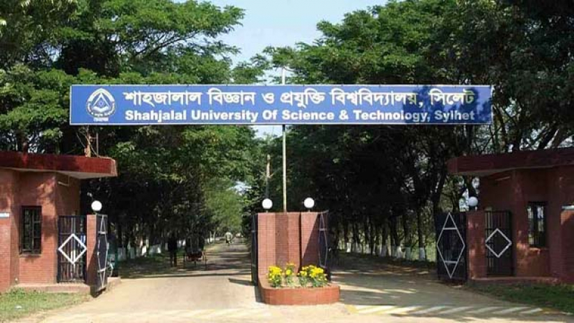 শাহজালাল বিজ্ঞান ও প্রযুক্তি বিশ্ববিদ্যালয়