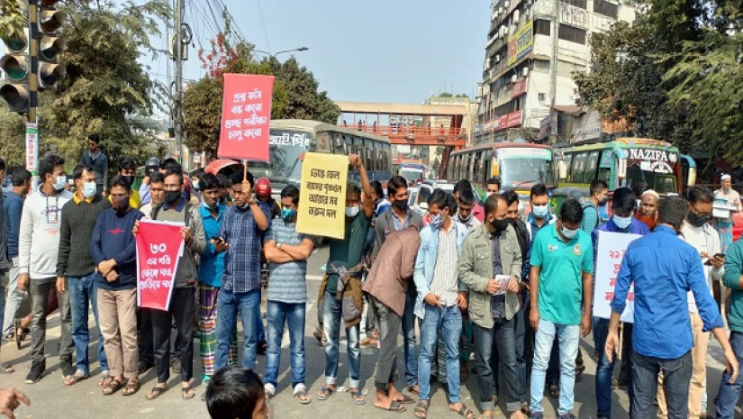 সড়ক অবরোধ করে আন্দোলন করছেন চাকরিপ্রত্যাশীরা