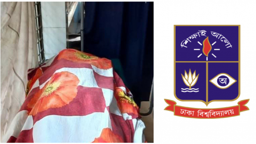 নিহত শিক্ষার্থীর লাশ ও ঢাবি লোগো
